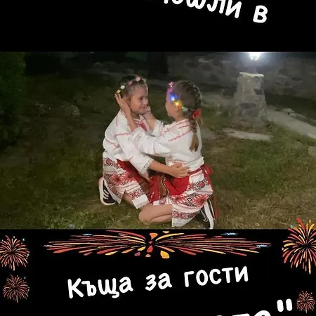 воденицата 데빈
