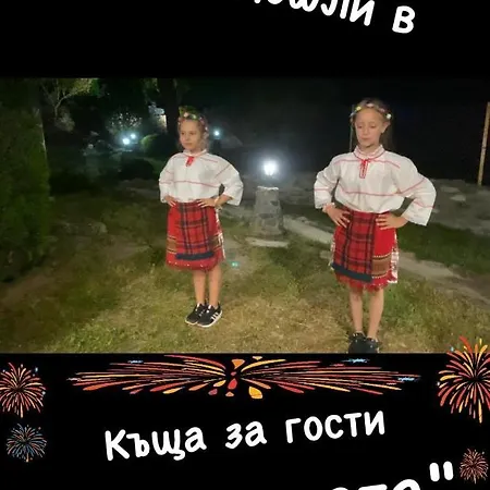 воденицата 3* 데빈