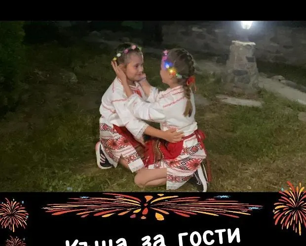 воденицата דבין